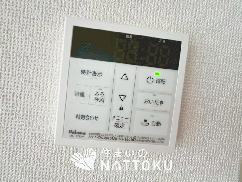 羽曳野市碓井　第1期 設備