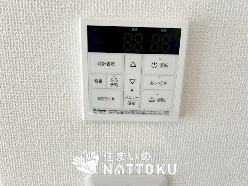 京都市北区上賀茂本山　第1期　3号地 設備