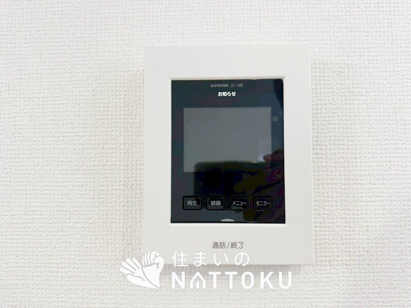 大津市一里山　第1期 設備