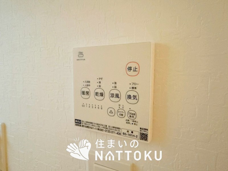 枚方市北中振　第2期 設備
