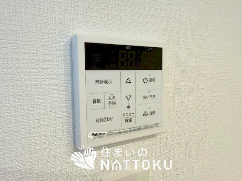 枚方市北中振　第2期 設備