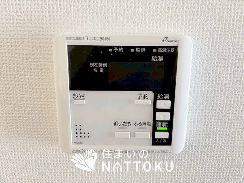 交野市私部　第2期 設備