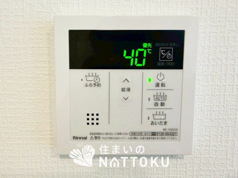 泉佐野市長滝　第1期　9号地 設備