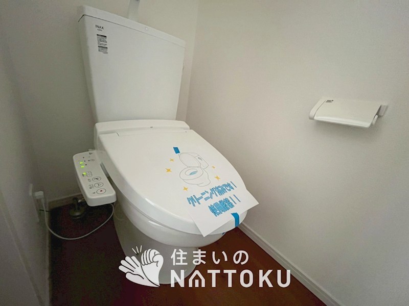 京都市伏見区醍醐御霊ケ下町　第1期 内観写真（トイレ）