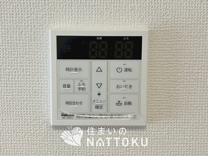 京都市伏見区醍醐御霊ケ下町　第1期 設備