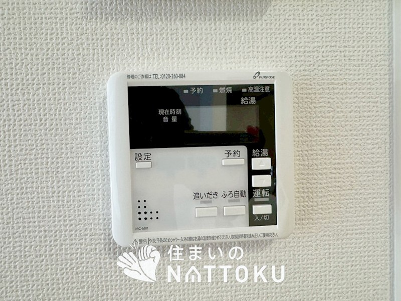 宇治市小倉町蓮池　第1期 設備