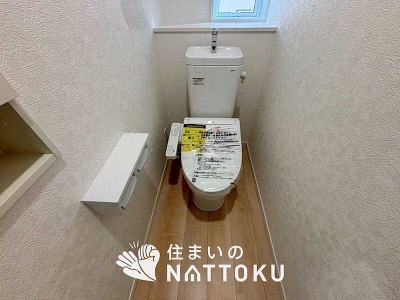 彦根市彦富町　第3期　1号地 内観写真（トイレ）