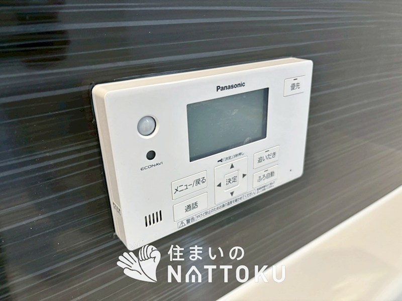 彦根市彦富町　第3期　1号地 設備