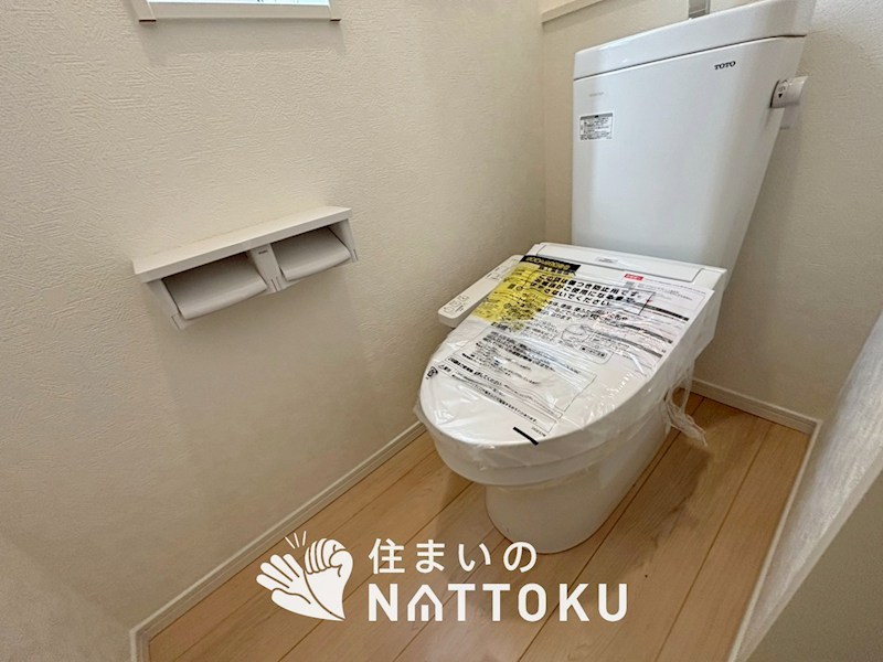 彦根市彦富町　第3期　2号地 内観写真（トイレ）
