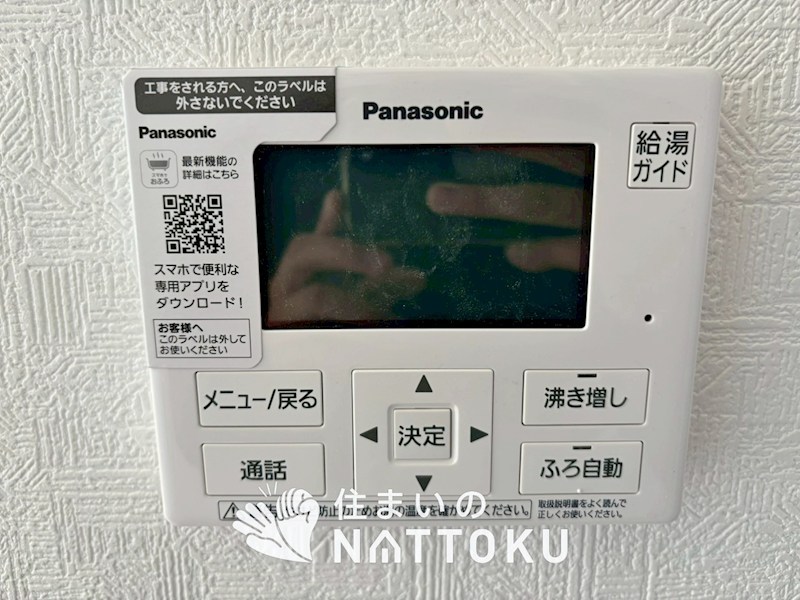 彦根市彦富町　第3期　2号地 設備
