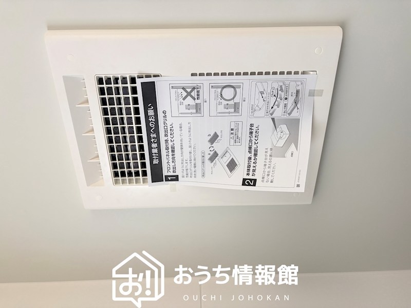 彦根市彦富町　第3期　2号棟 設備
