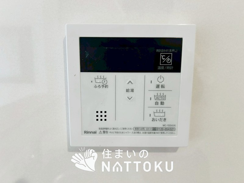 野洲市上屋　第2期　1号地 設備