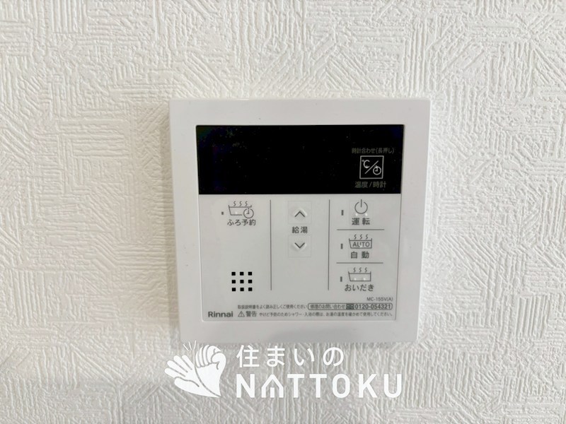 野洲市上屋　第2期　3号地 設備