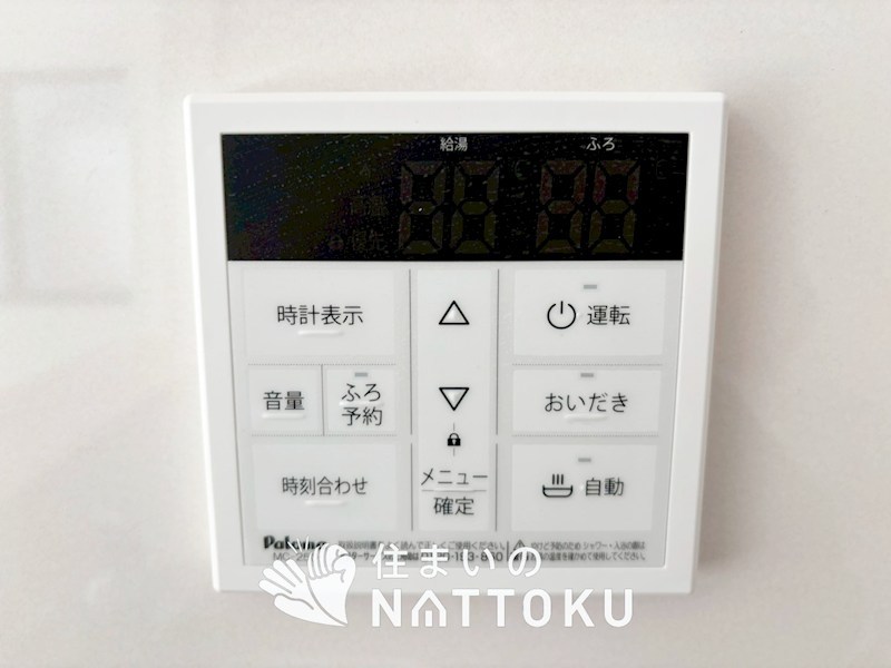 八幡市橋本尻江　第1期　5号地 設備