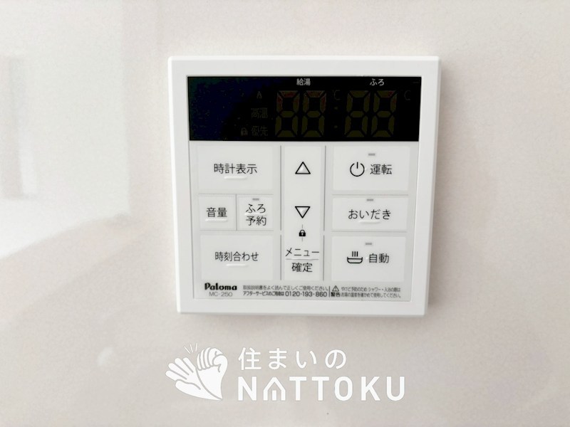 八幡市橋本尻江　第1期　6号地 設備