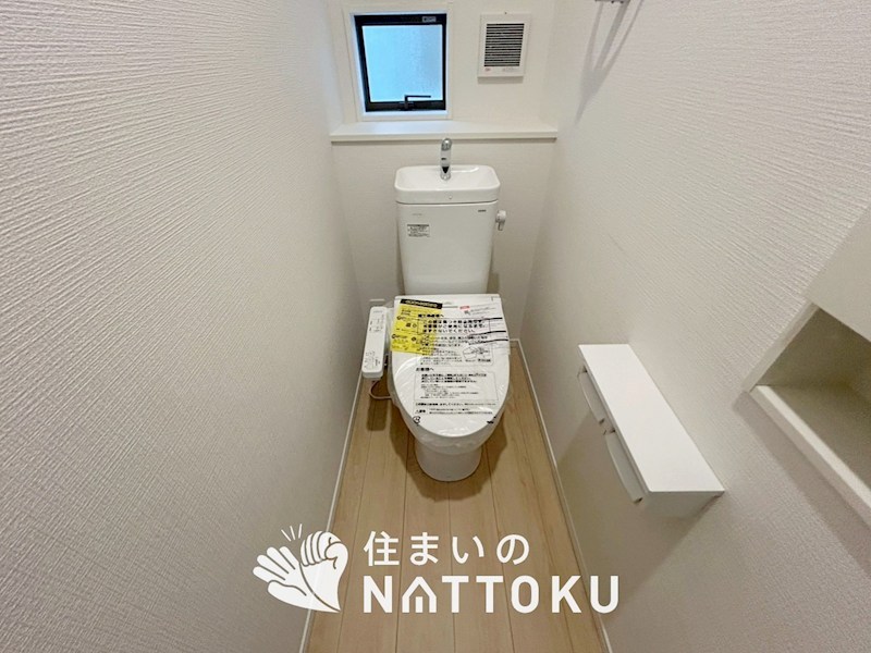 八幡市橋本尻江　第1期　7号地 内観写真（トイレ）