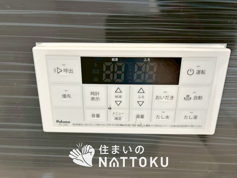 八幡市橋本尻江　第1期　7号地 設備