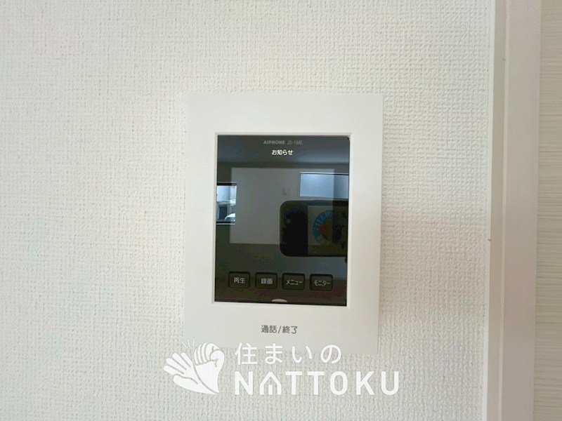 藤井寺市小山　第1期　 設備
