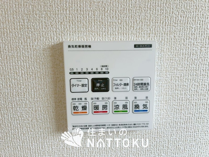 八尾市小畑町　第7期　1号地 設備