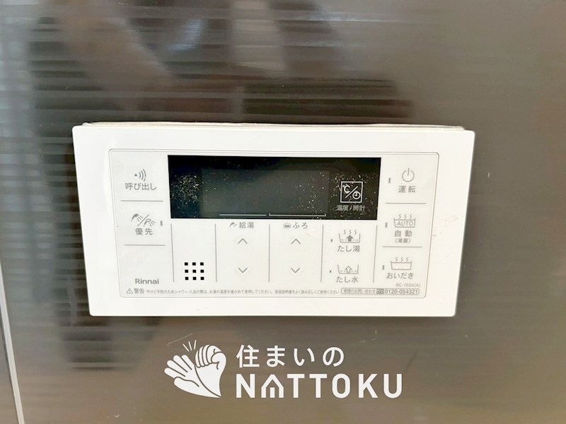 八尾市小畑町　第7期　1号地 設備