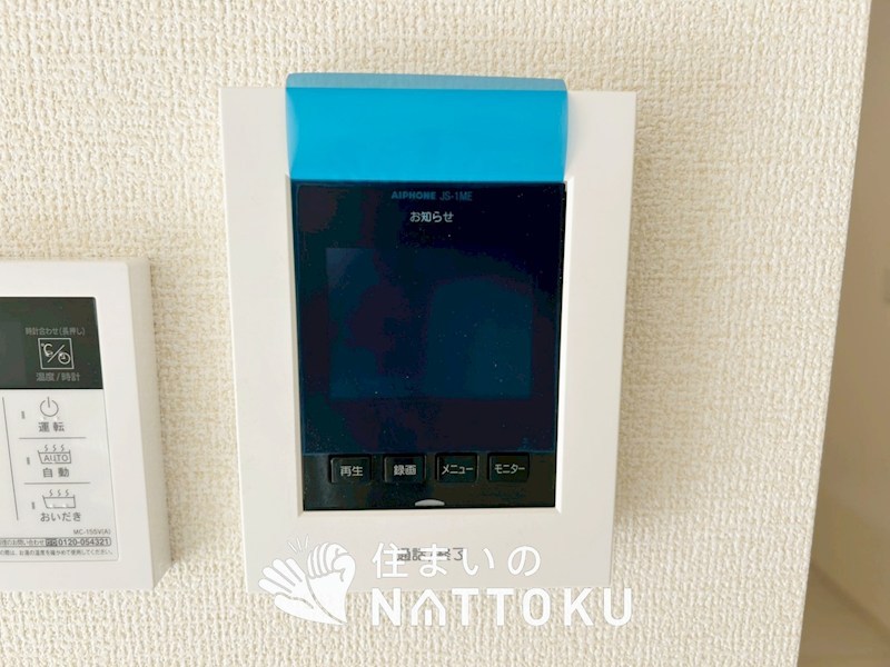 八尾市小畑町　第7期　1号地 設備