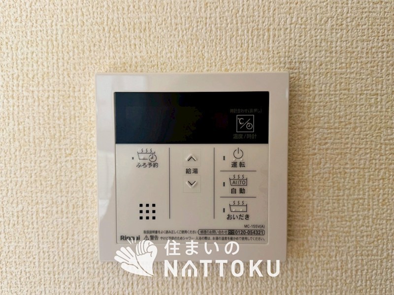 八尾市小畑町　第7期　4号地 設備