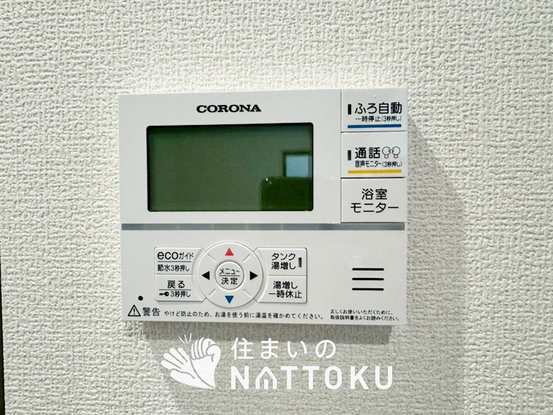 泉佐野市南中樫井 設備