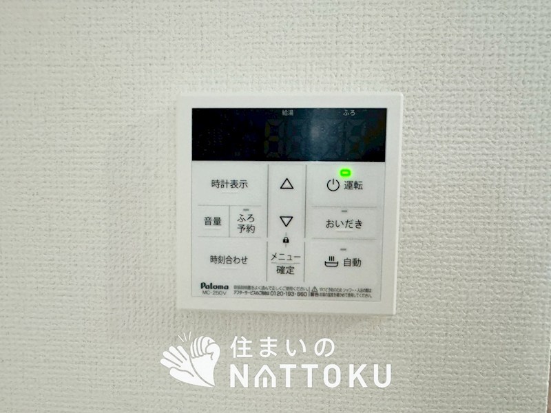 宇治市五ケ庄福角　第2期 設備
