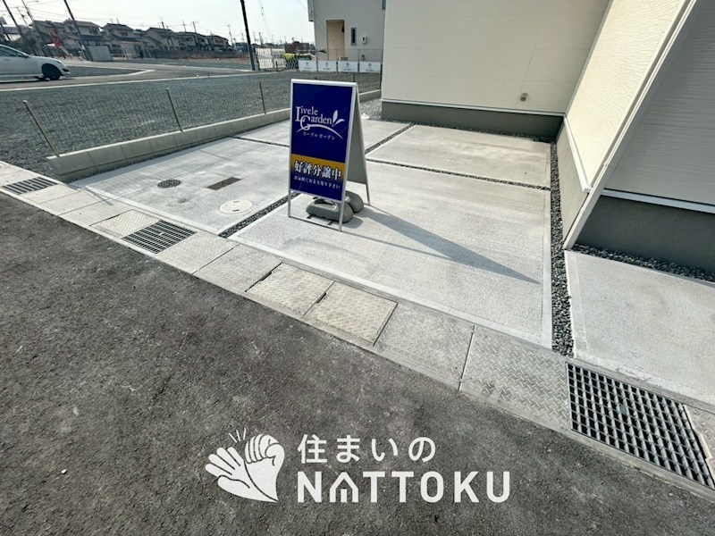 姫路市広畑区才　第8期　2号地  現地写真（駐車場）