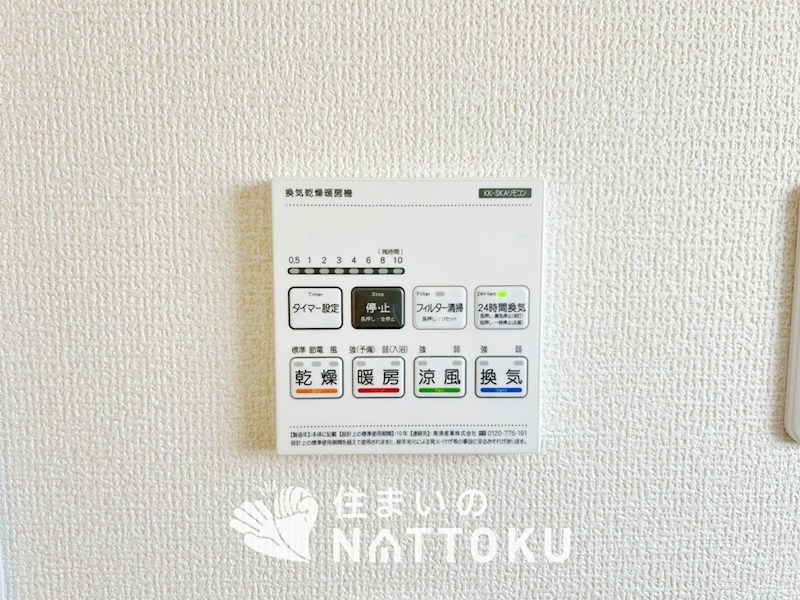 姫路市広畑区才　第8期　2号地  設備