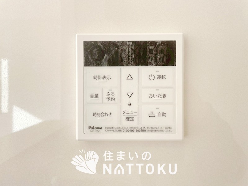 加古川市野口町野口　第7-2期　10号地 設備