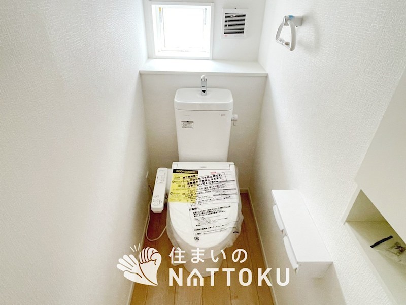 加古川市野口町野口　第7-2期　9号地 内観写真（トイレ）