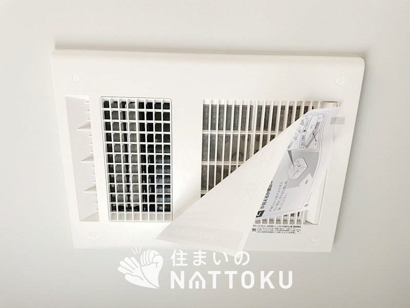 加古川市野口町野口　第7-2期　9号地 設備