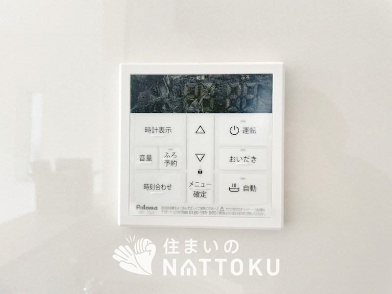 加古川市野口町野口　第7-2期　9号地 設備