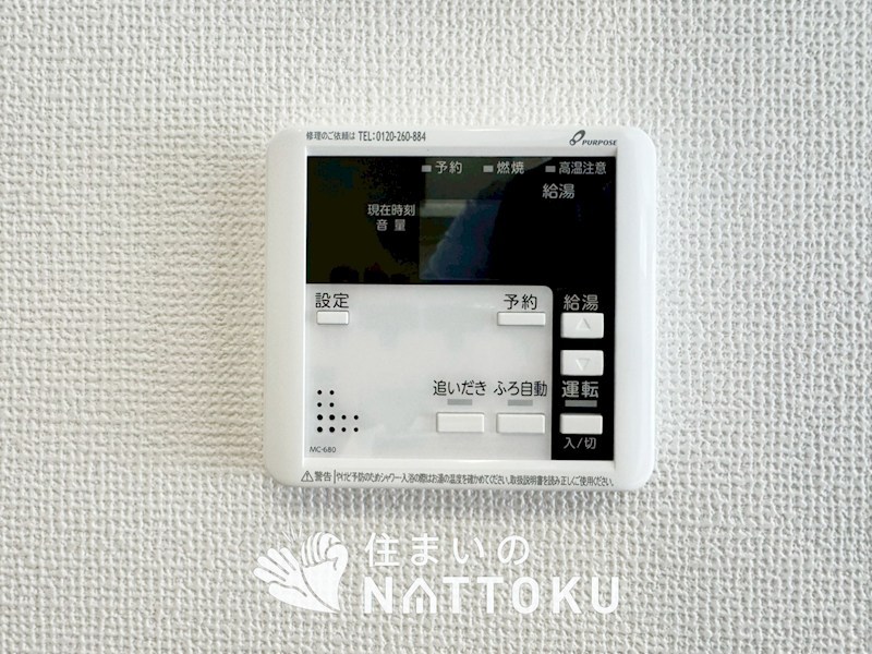 大津市大江　第1期 設備