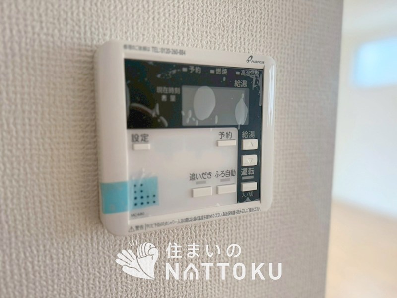 交野市倉治　第1期 設備