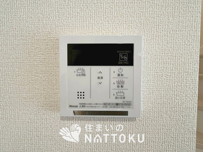 岸和田市並松町　第5期　1号地 設備