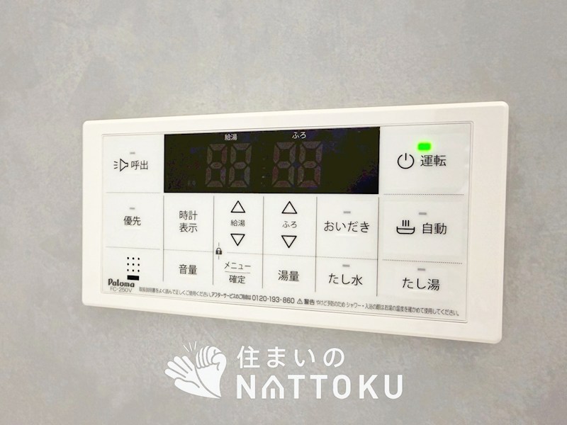 木津川市城山台　1号地 設備