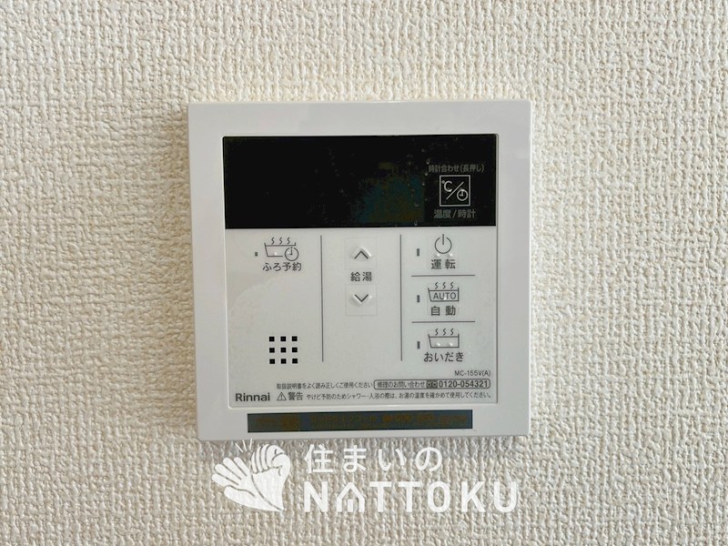 岸和田市並松町　第5期　2号地 設備