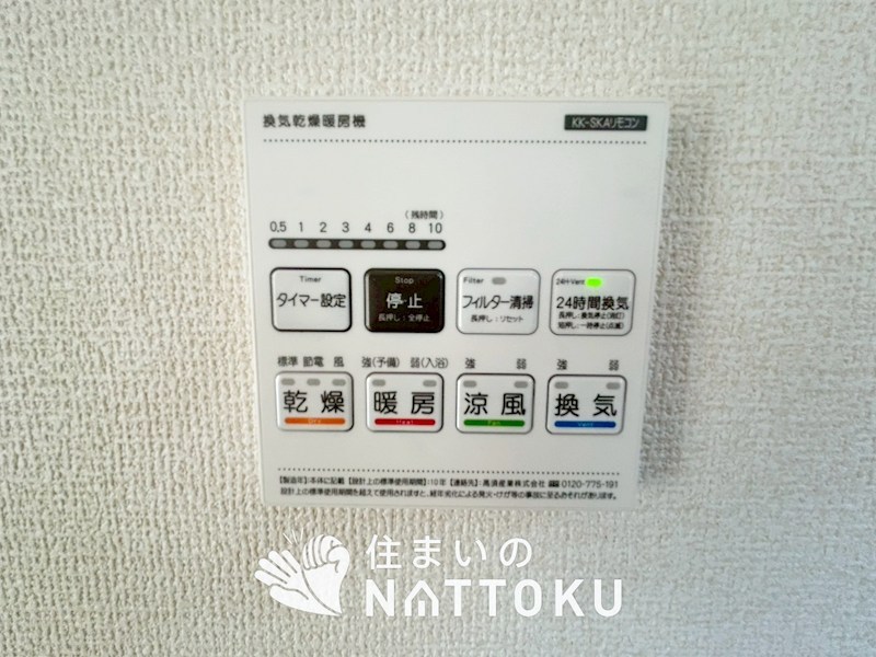 岸和田市春木泉町　第3期　2号地  設備