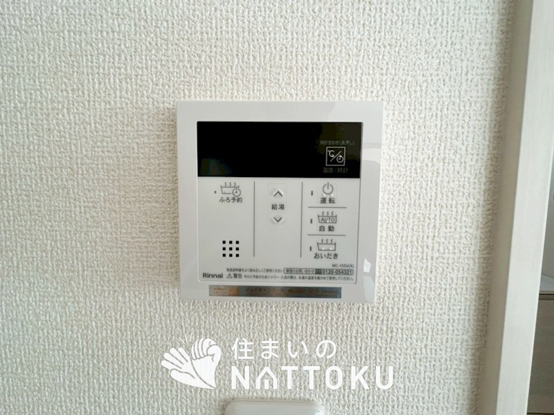 岸和田市春木泉町　第3期　2号地  設備