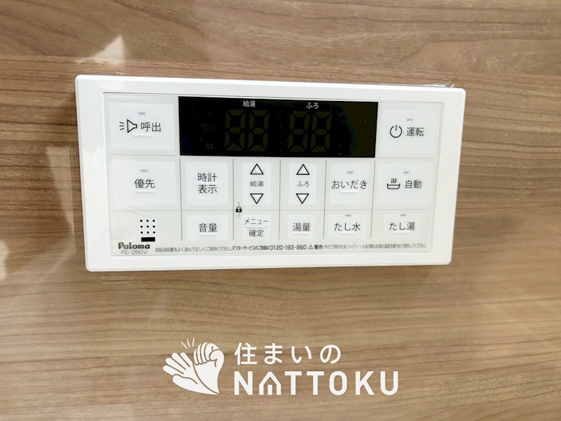 木津川市城山台　4号地 設備