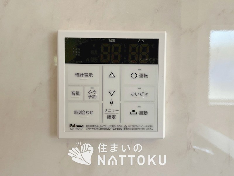木津川市城山台　5号地 設備