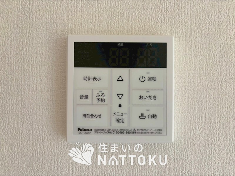 木津川市城山台　6号地 設備
