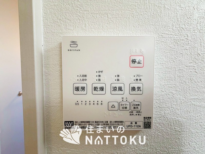 泉北郡忠岡町忠岡中　第1期　1号地 設備