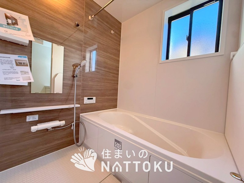 枚方市香里園桜木町　第1期 内観写真（浴室）