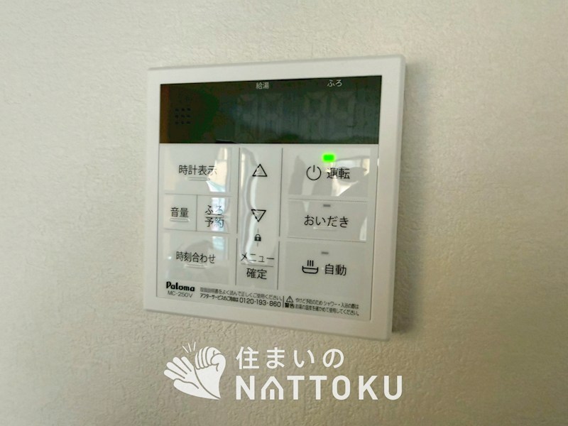 枚方市香里園桜木町　第1期 設備