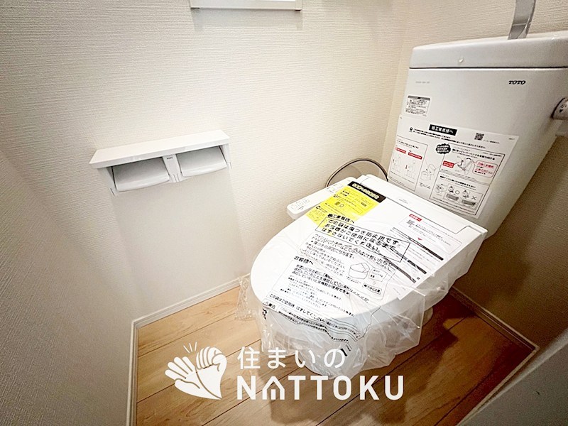 大阪市住之江区北島　第2期　1号地 内観写真（トイレ）