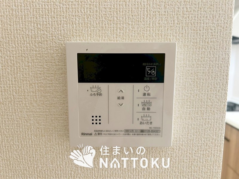大阪市生野区田島 設備