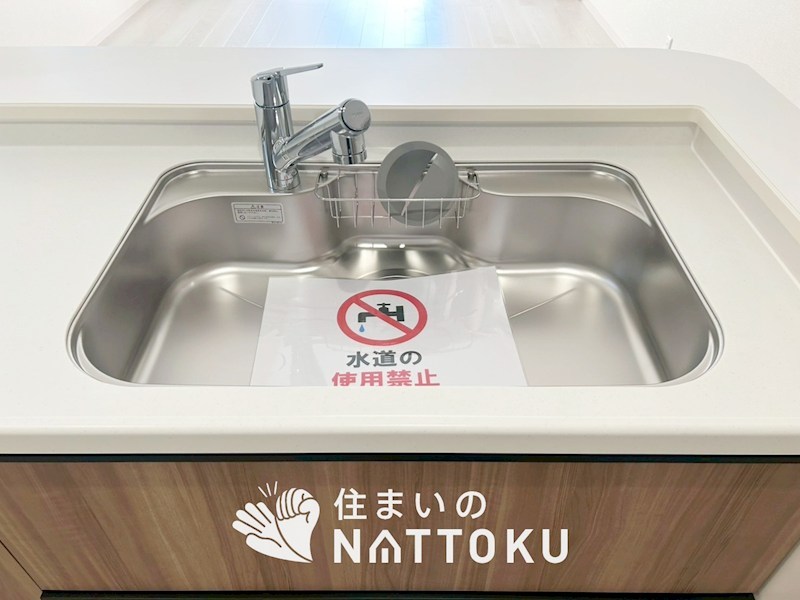 大阪市生野区田島 設備